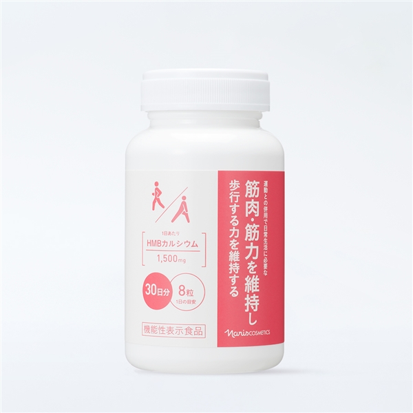 HMBカルシウム