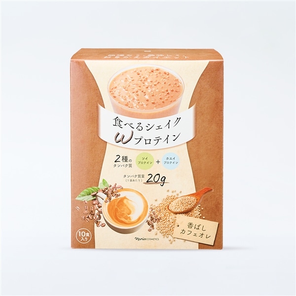 食べるシェイク Ｗプロテイン 香ばしカフェオレ